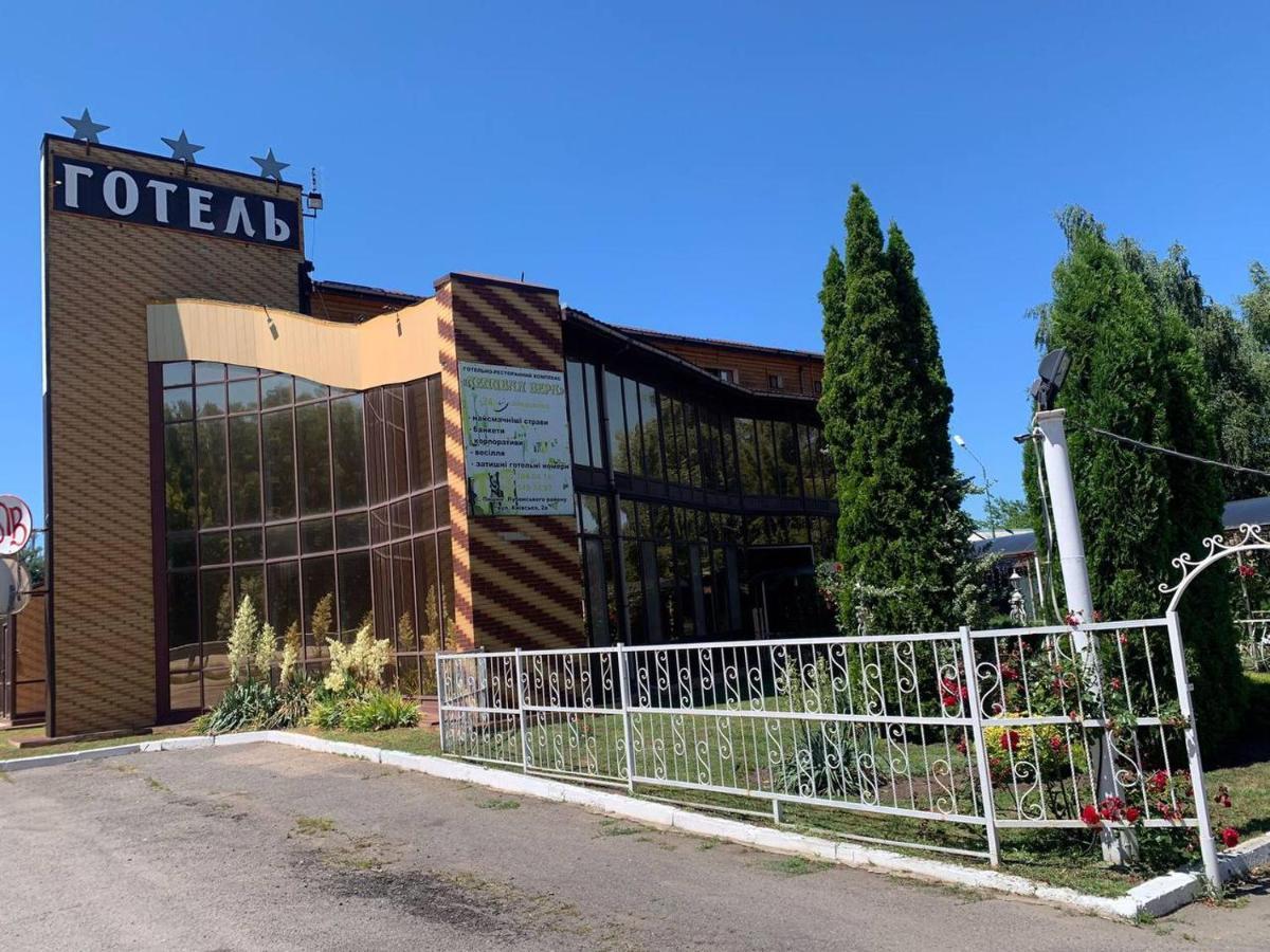 Hotel Complex Lenivaya Vera Novaki ภายนอก รูปภาพ